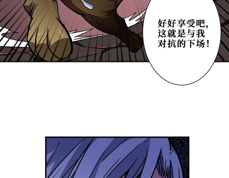 第265话 绝望之森149