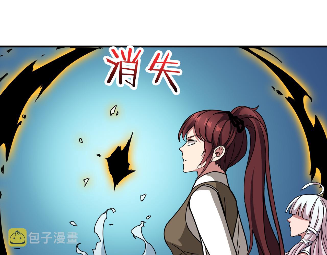 第324话 寻木81