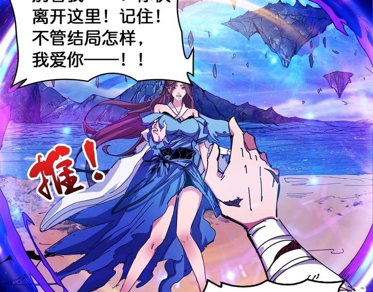 第125话 你可以选择问我啊10