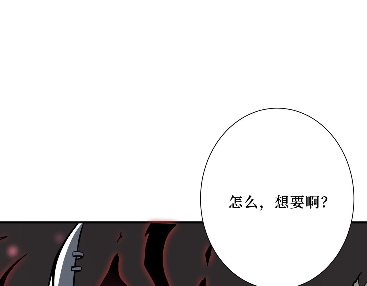 第304话 喷道万古如长夜63