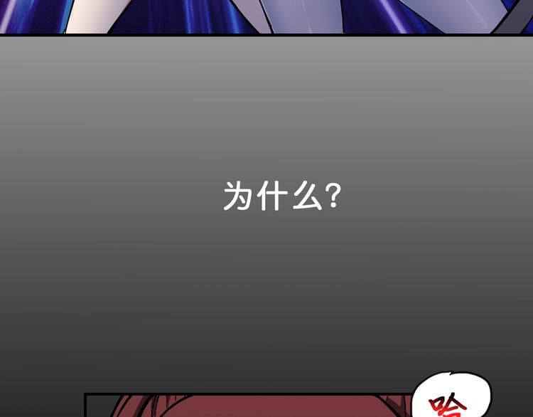 第59话 炎神50