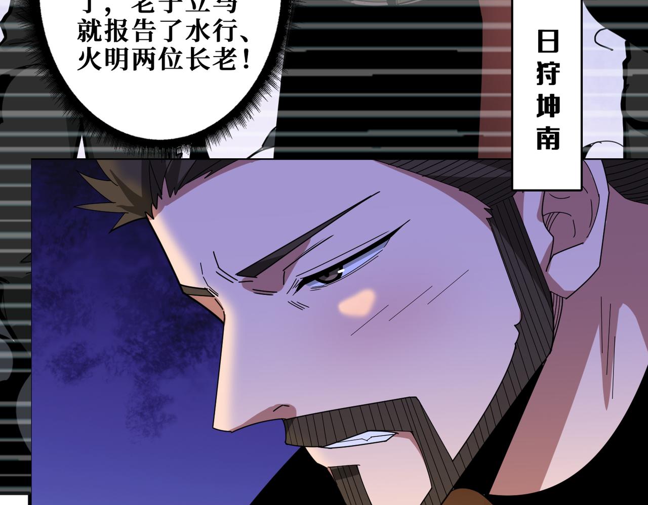 第338话 人生如戏全靠演技5