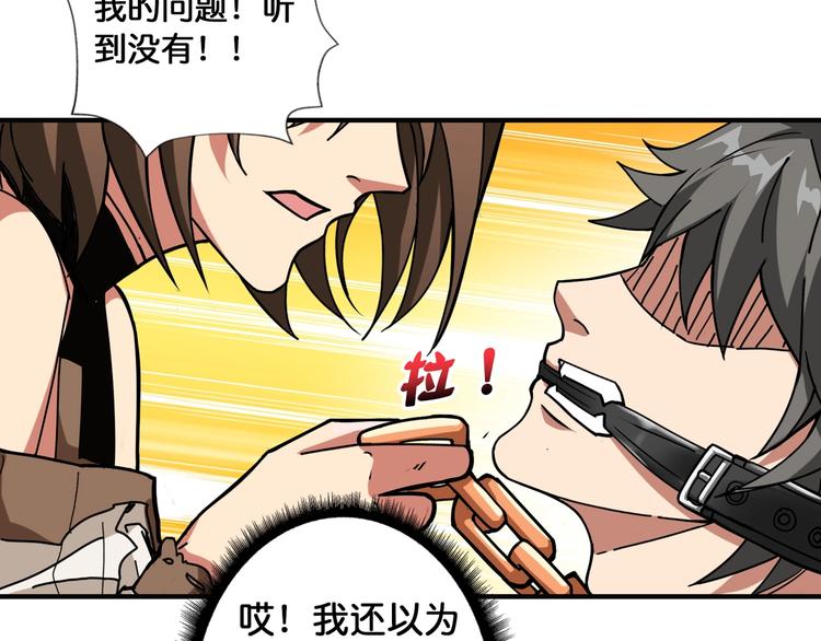 第86话 审讯58