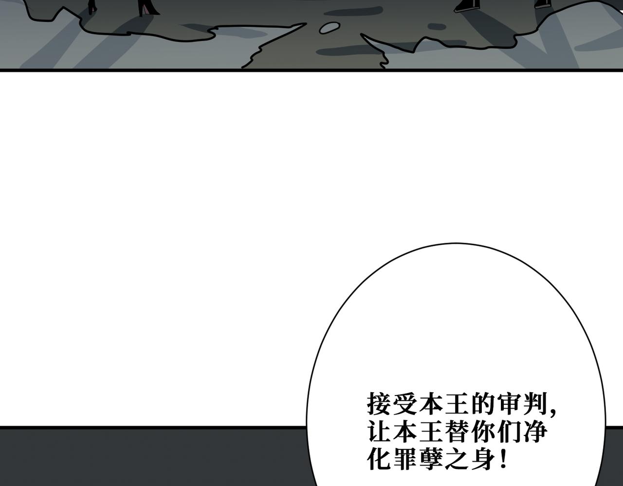第310话 黑白无常8
