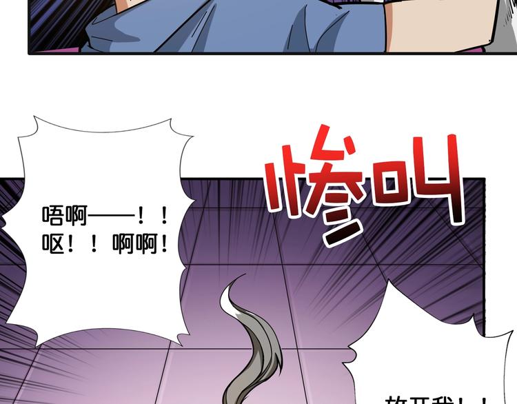 第102话 你想变强吗?8