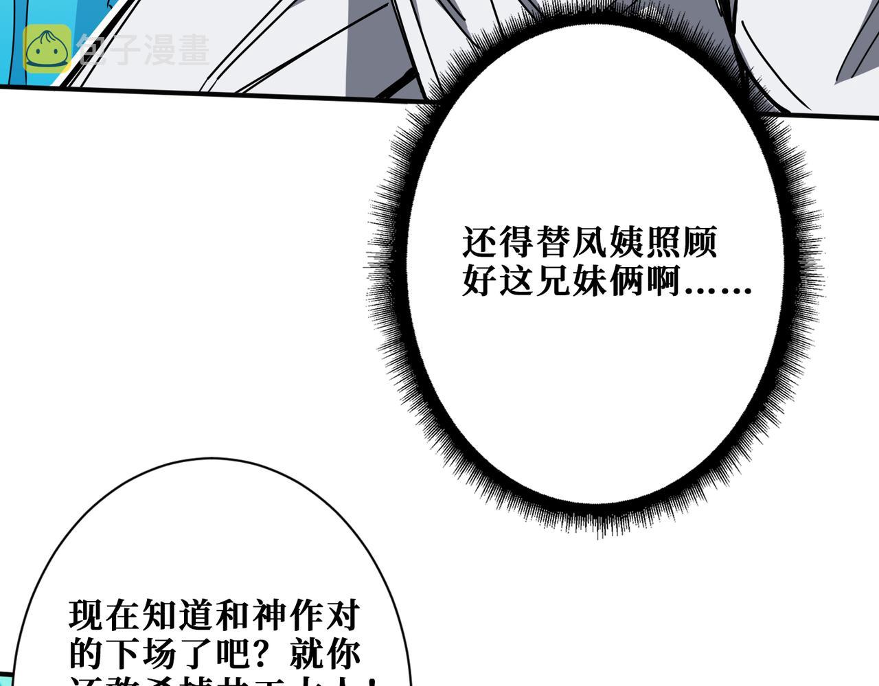 第280话 镜中窥物98