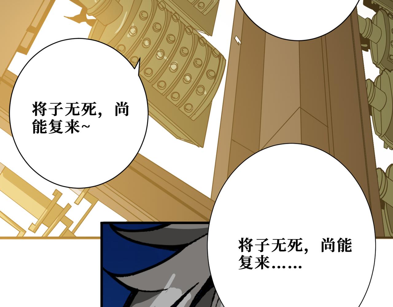第353话 痛，太痛了77