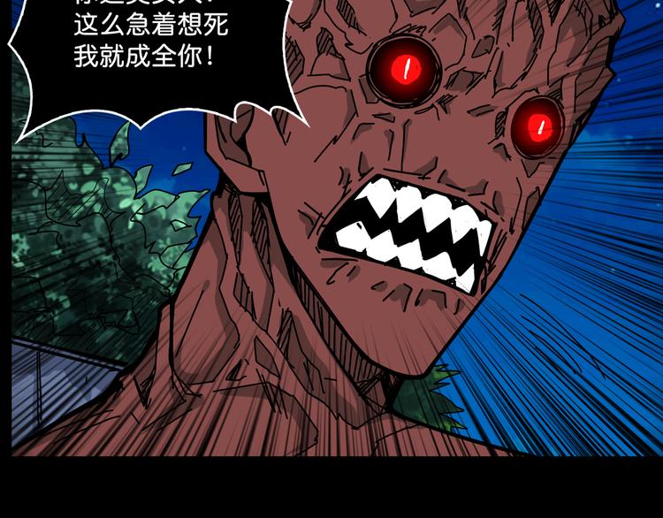 第142话 真心为你72