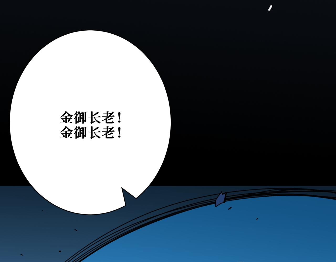 第388话 深入107