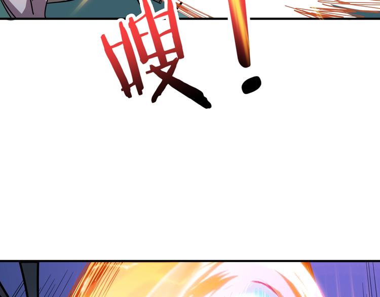 第159话 蜘蛛小姐姐终极形态73