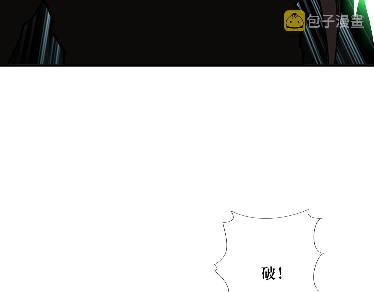 第289话 幽冥之间21