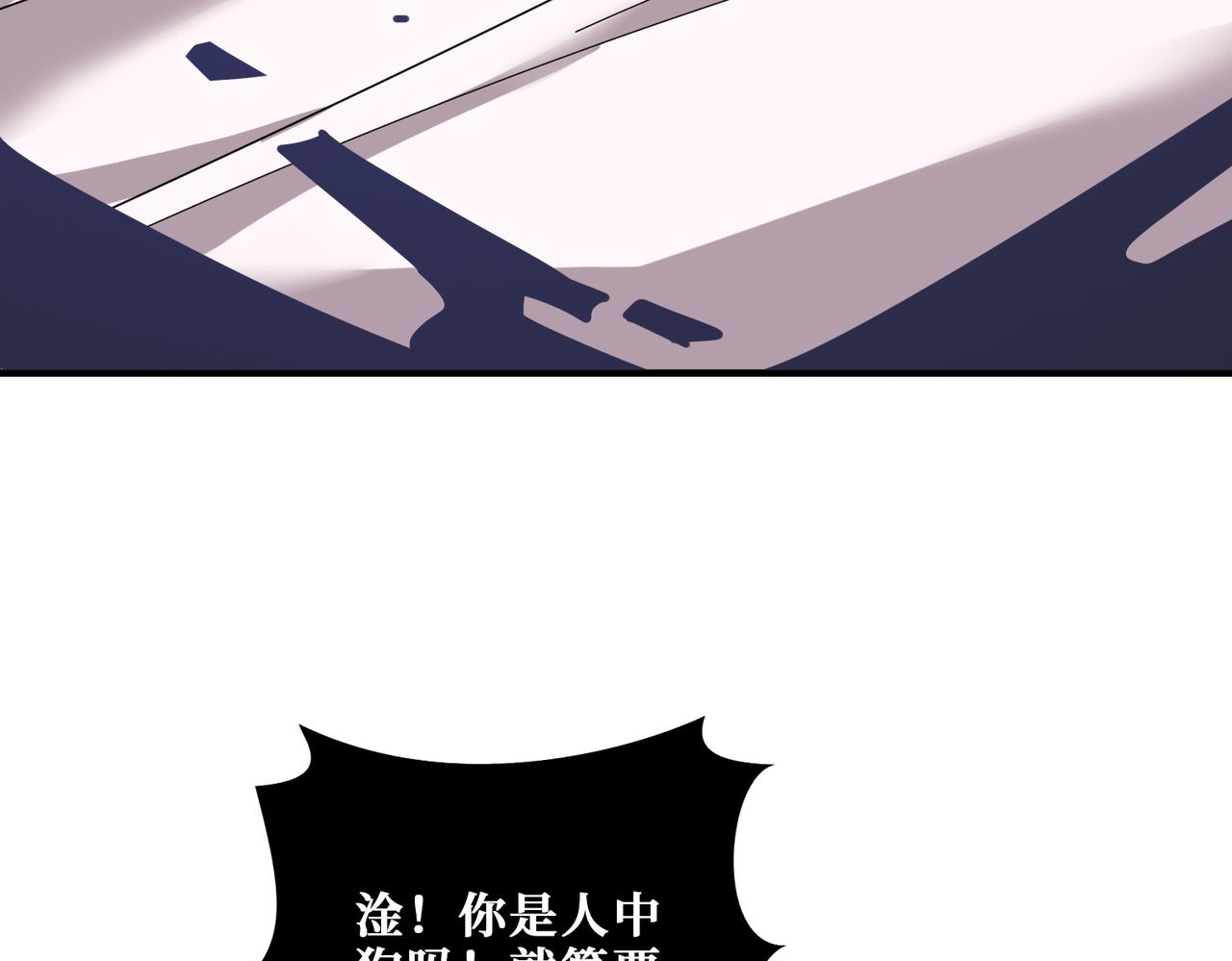 第358话人中狗112