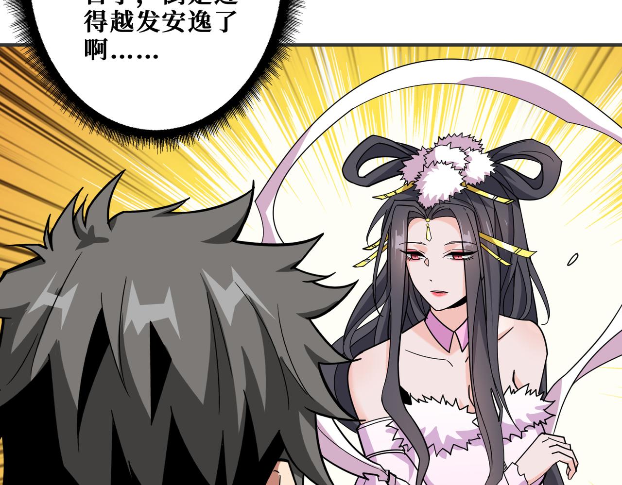 第353话 痛，太痛了65