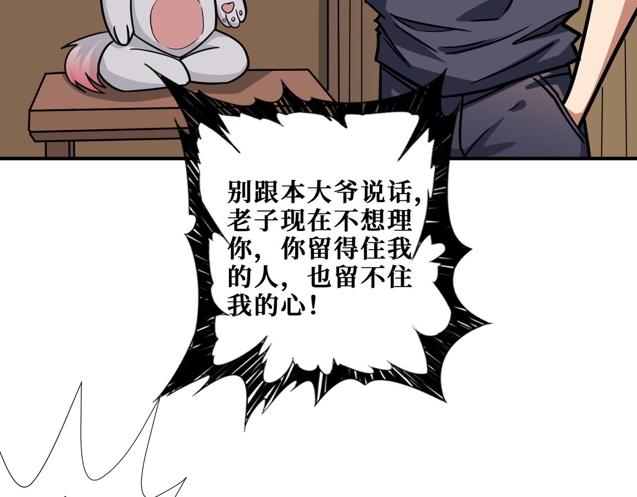 第267话冰火两重天89