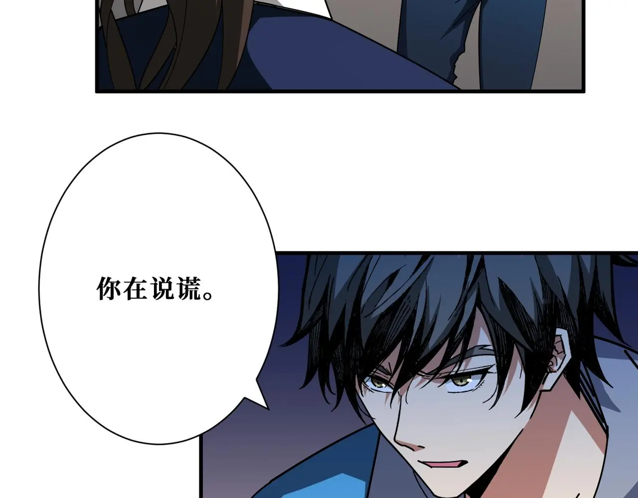 第408话 门后的世界66