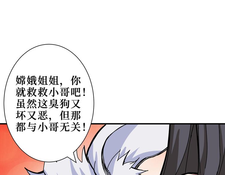 第246话 这孩子打小就聪明10