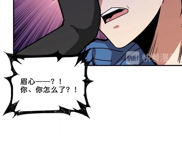 第156话 诡异的护士34