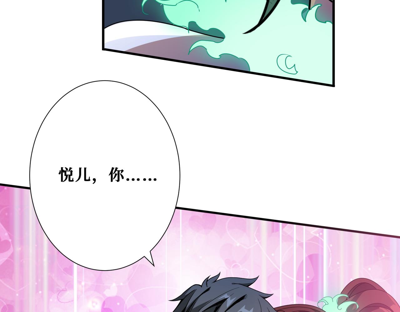 第404话 祈愿流星火56