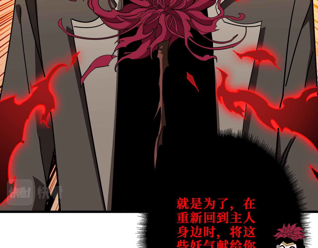 第391话 一夜三折23