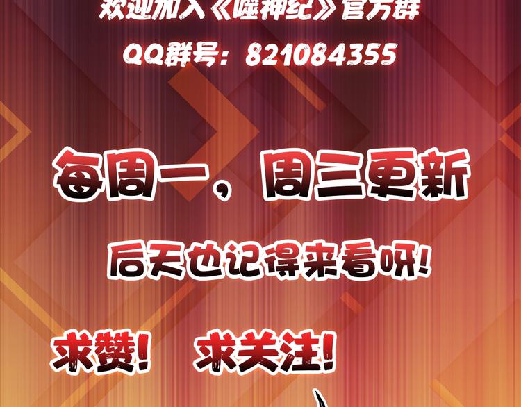 第20话 青女112