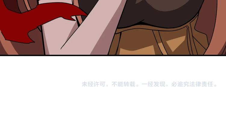 第240话 嫦娥的追求者们108