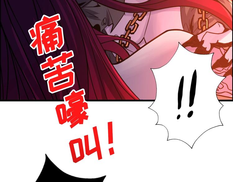 第109话 斩魔竟然变妹儿了？18