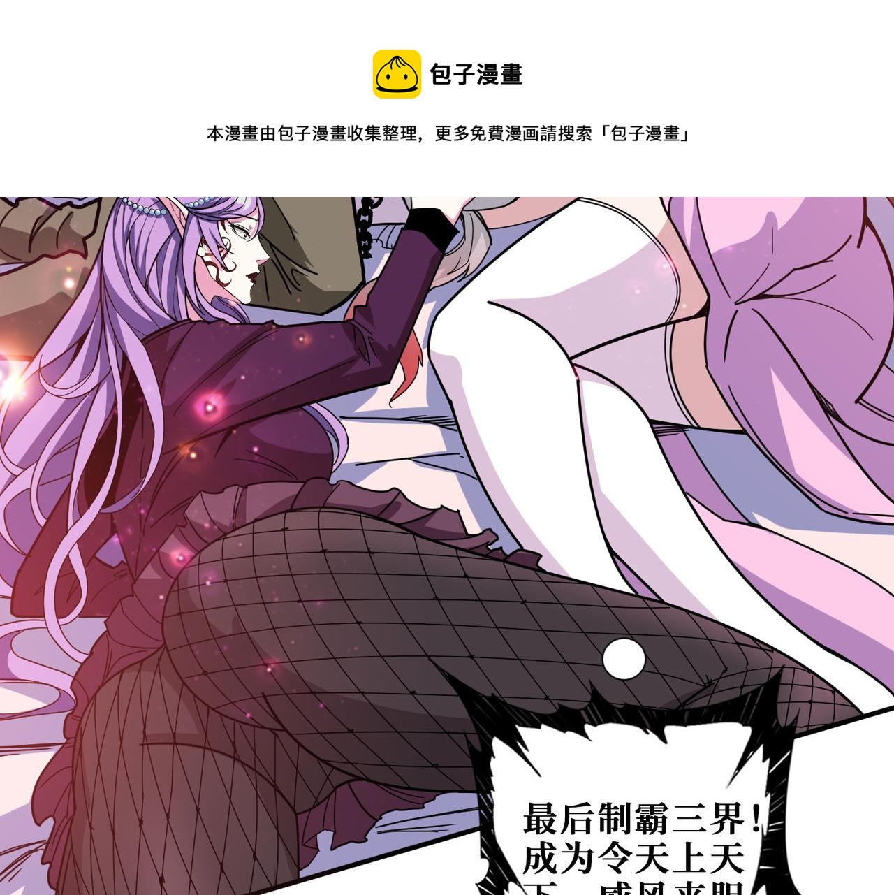 第329话 卧龙凤雏64