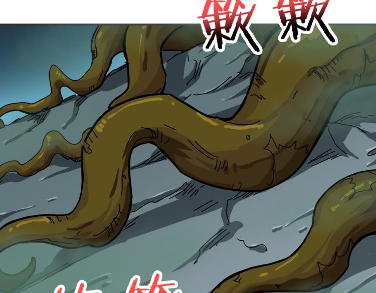 第264话 来得更猛烈些106