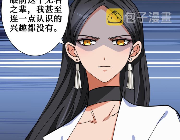 第259话 精力充沛的年轻人48