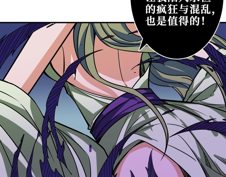 第206话 女人打女人？122