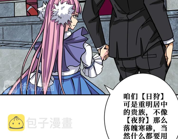 第192 重明居聚首19