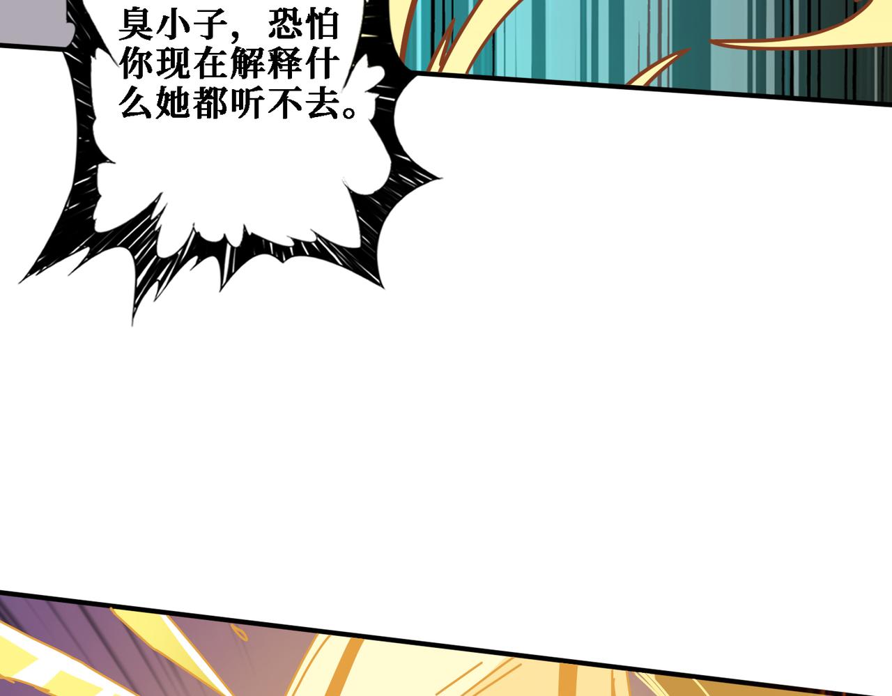 第286话 杀2