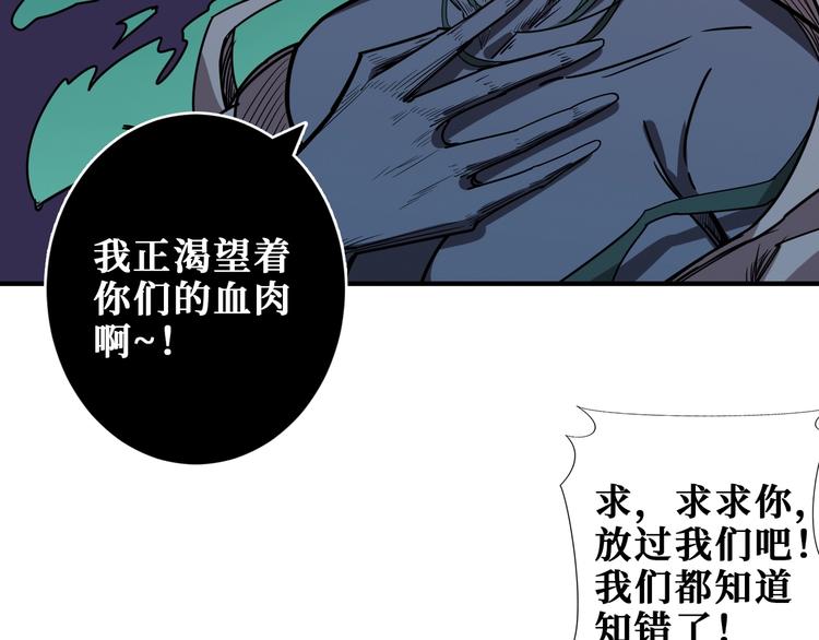 第187话 你在第几层91