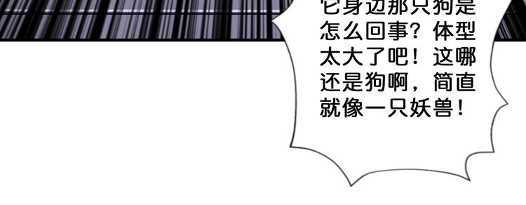 第70话 放开那个女神，让我来55