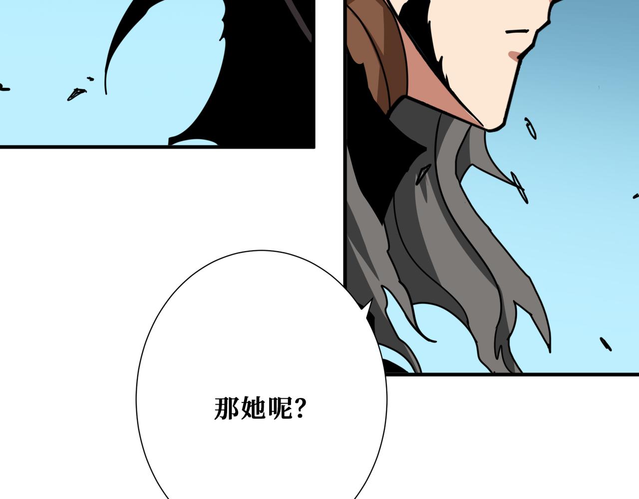 第323话 扶桑神木109