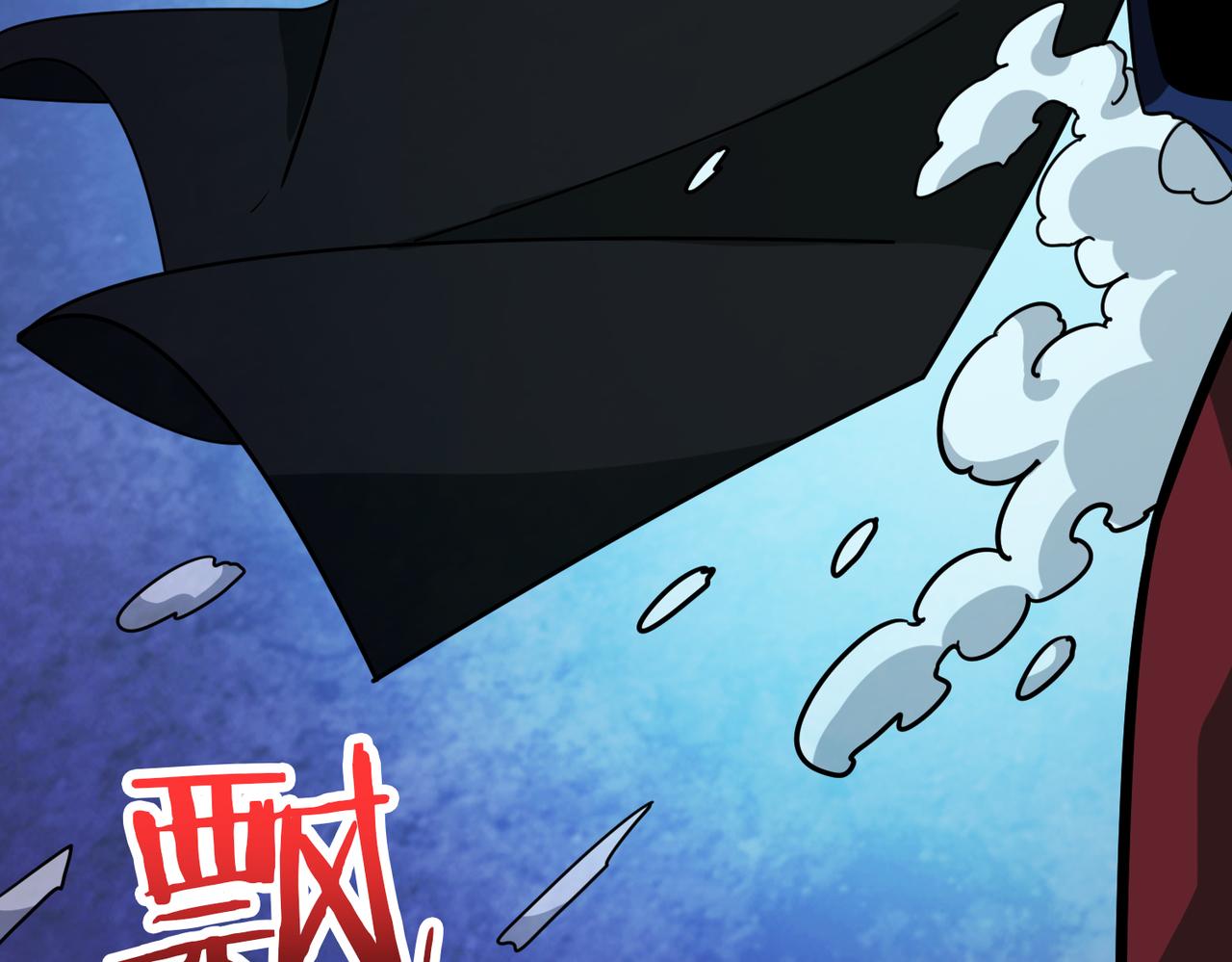 第310话 黑白无常22