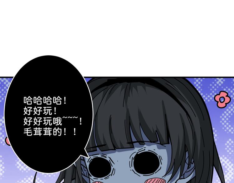 第157话 收服小萝莉64