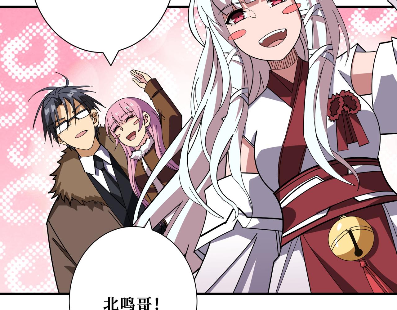 第412话 扬帆起航，踏上新的征程！90