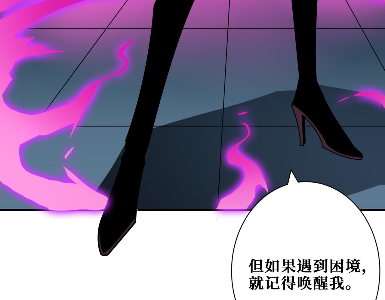 第318话 地界之神131