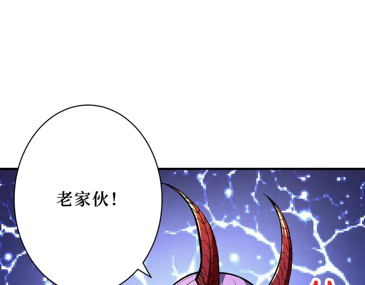 第208话 一出手就是LSP了44