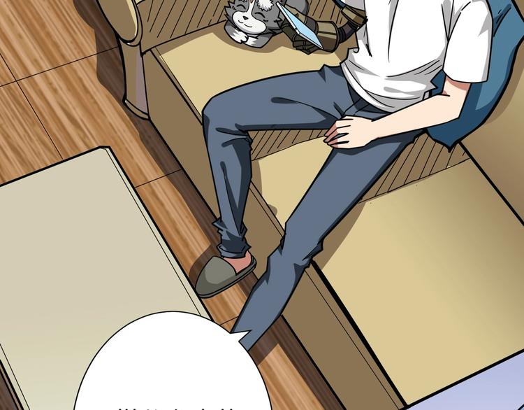 第143话 少年？搏一把不？52