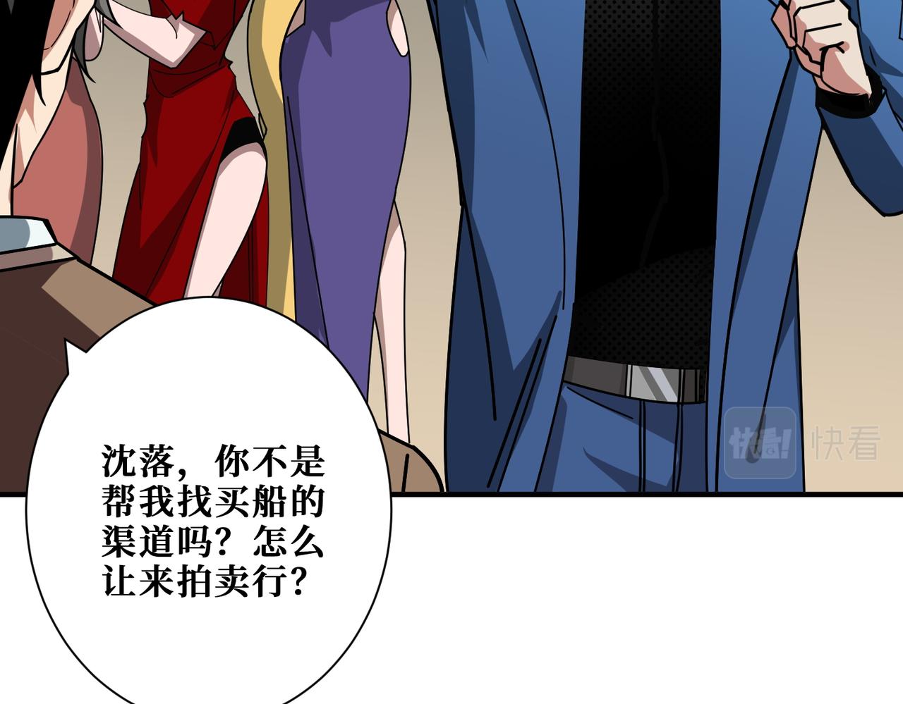 第392话 诱人的兔女郎37