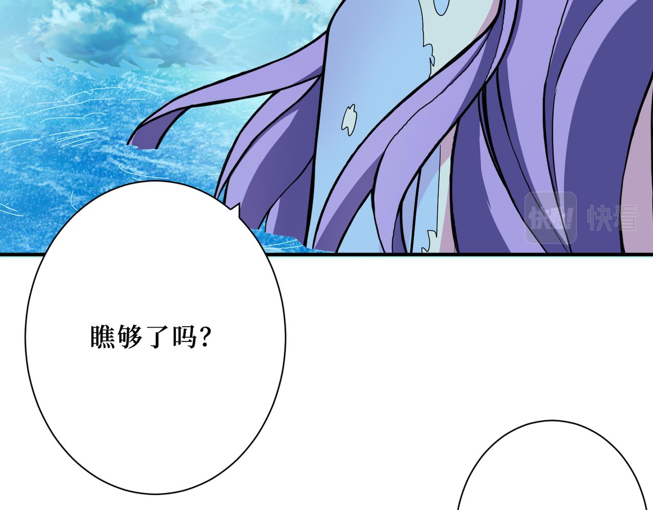 第306话 口甜舌香28