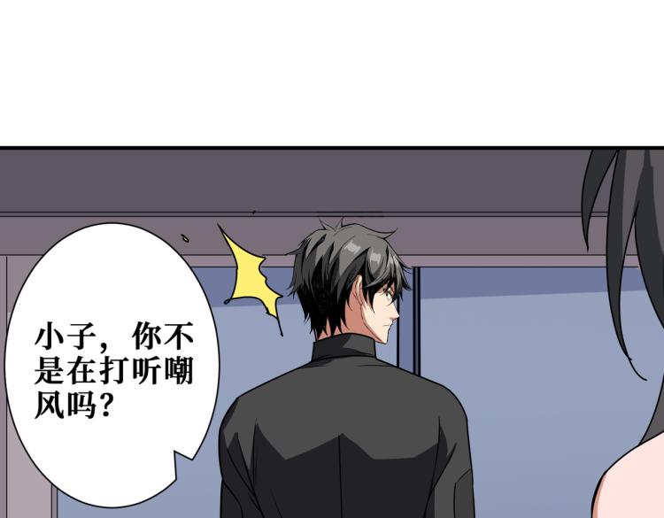 第259话 精力充沛的年轻人55