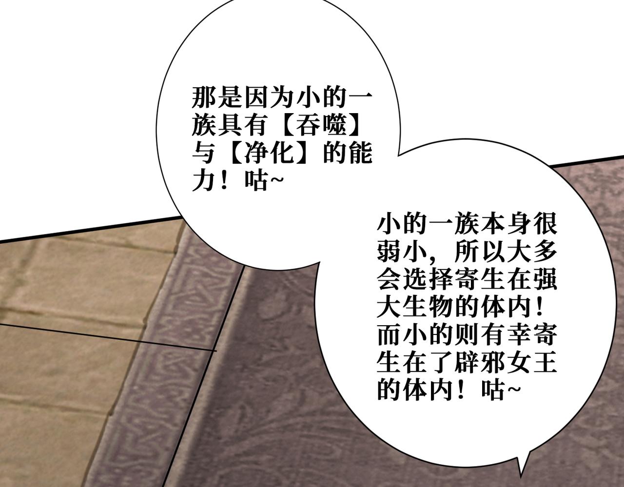 第369话叫妈妈35