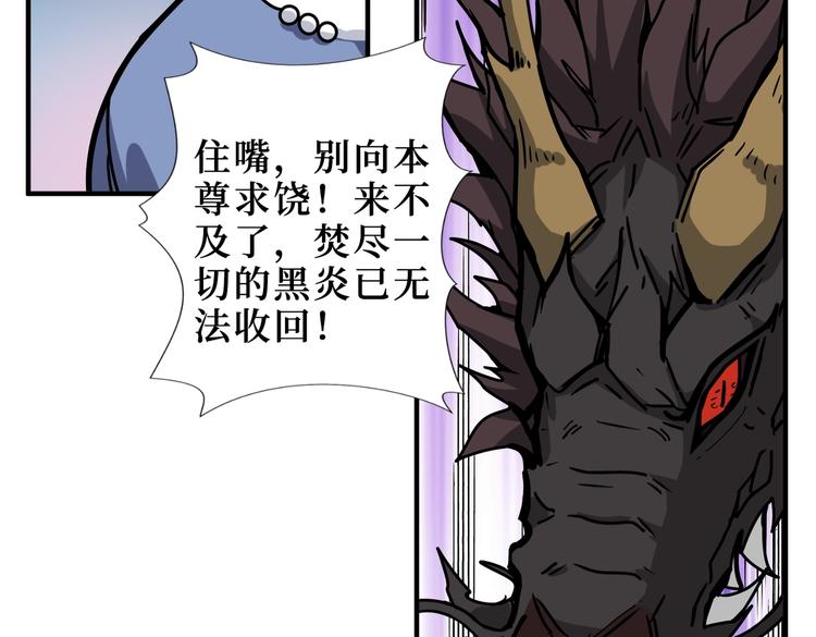 第222话 铸剑9