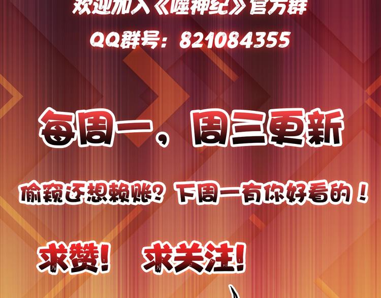 第19话 冰雪女神120