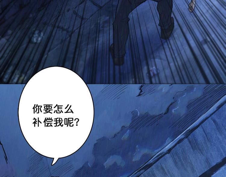 第2话 屈辱54