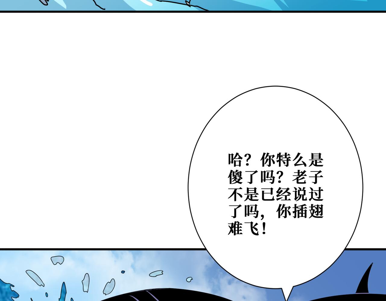 第280话 镜中窥物104