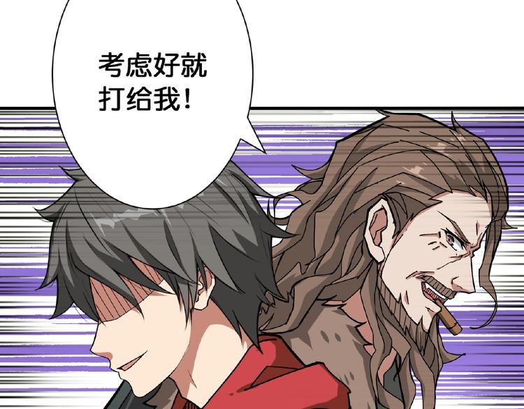 第77话 我能给他什么？12
